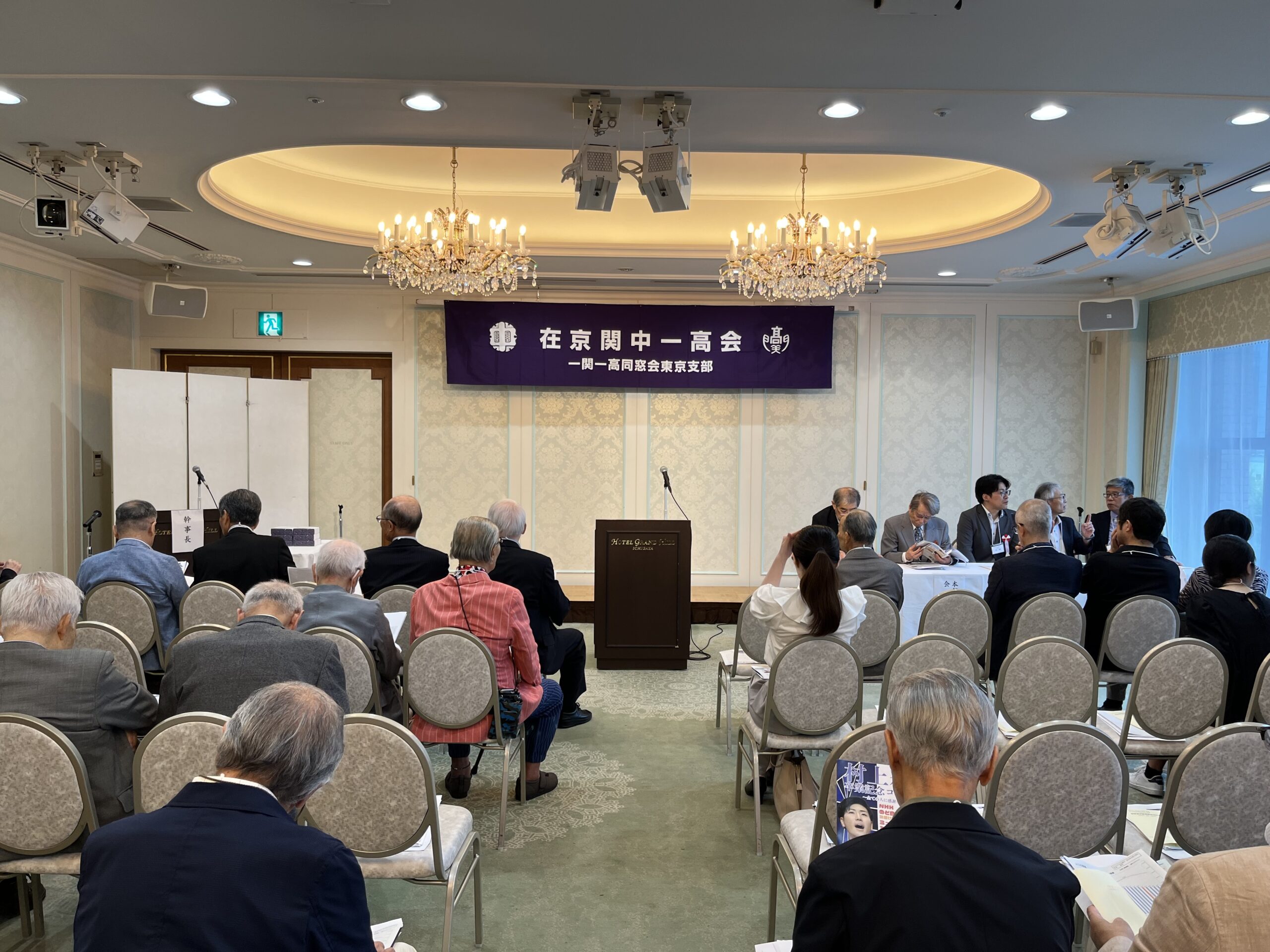 令和7年度「在京関中一高会」総会・懇親会を開催しました。