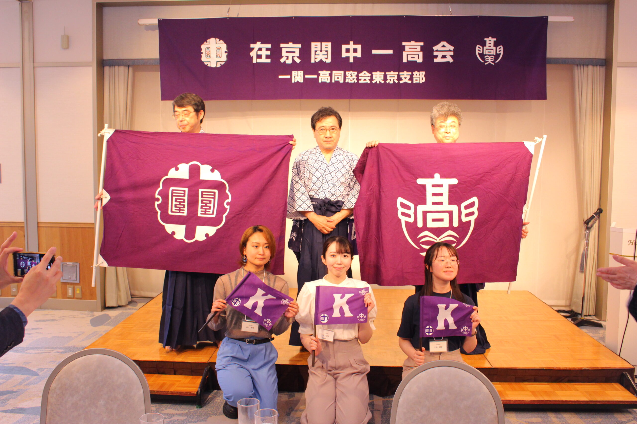 令和7年度「在京関中一高会」懇親会フォトギャラリー